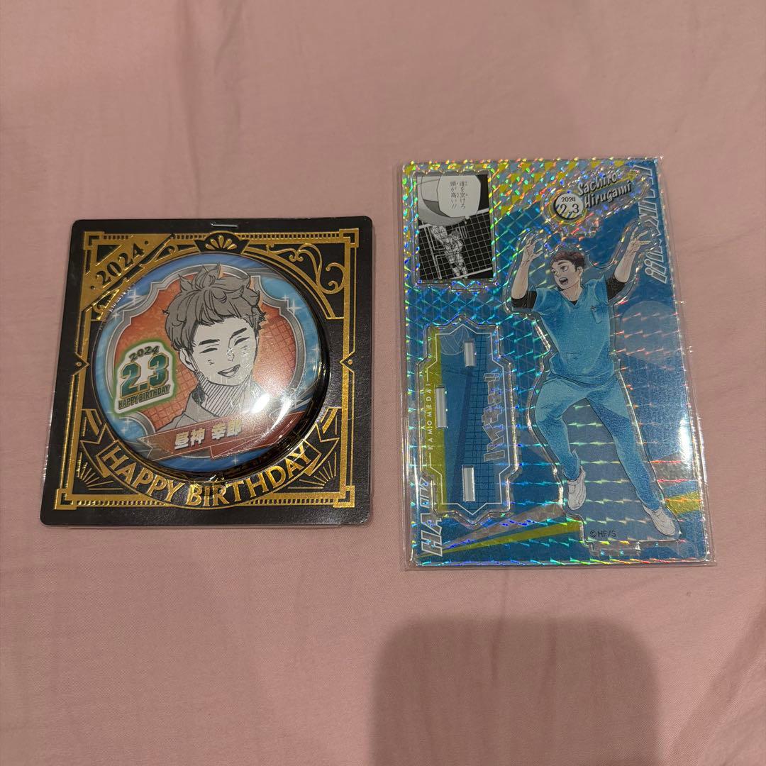 ジャンプショップ　バースデイ　ハイキュー　昼神幸郎