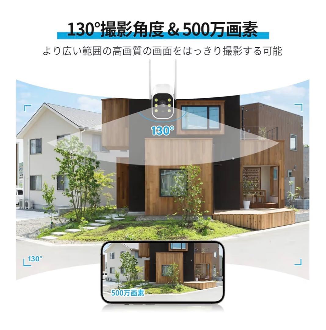 防犯カメラ 屋外 500万画素 ４台セット 1TB スマホ連動 アプリ対応