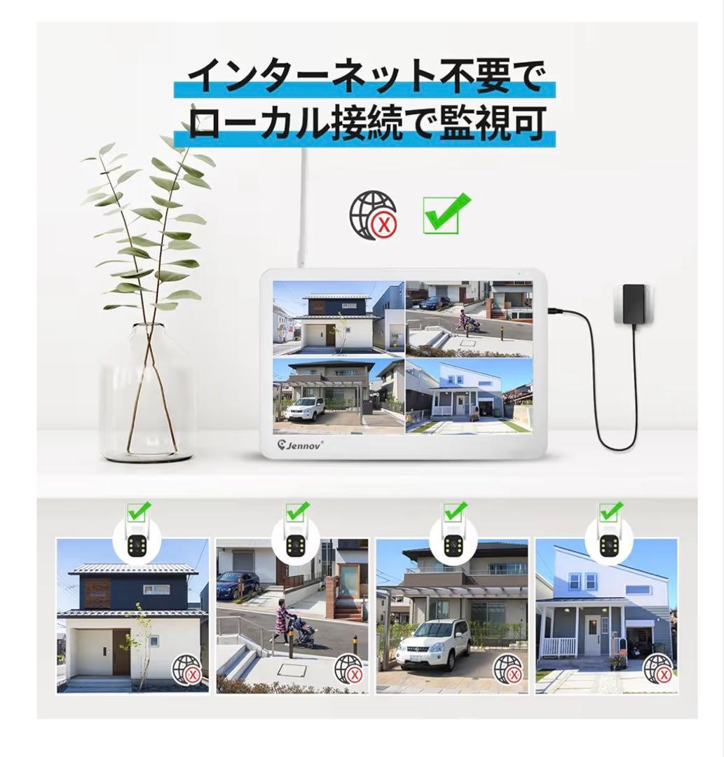 防犯カメラ 屋外 500万画素 ４台セット 1TB スマホ連動 アプリ対応