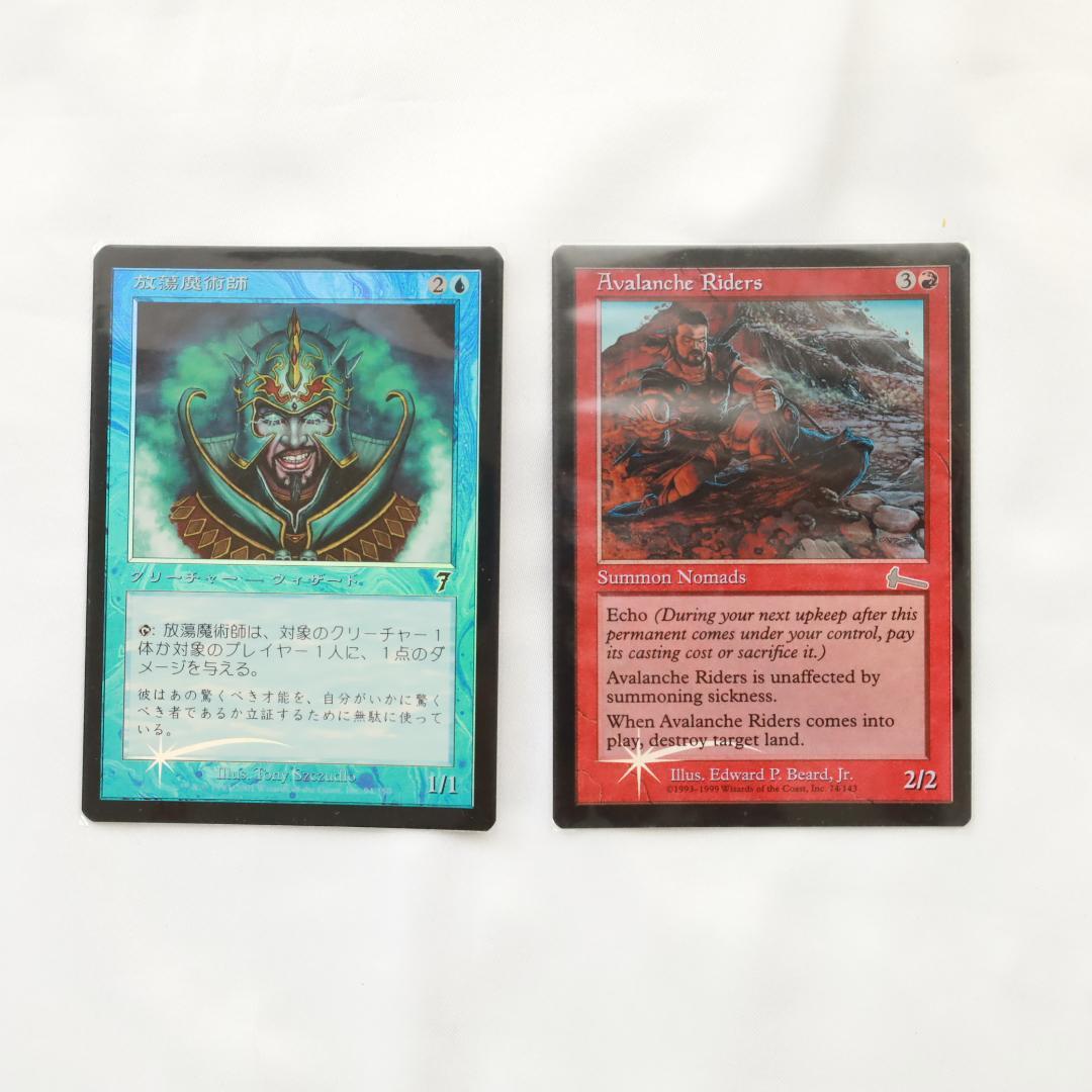 日*読様 マジックザギャザリング　75枚（金58枚、キラ2枚、その他15枚）