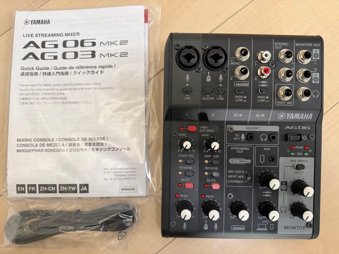 Yamaha AG06 MK2 ストリーミングミキサー 本体