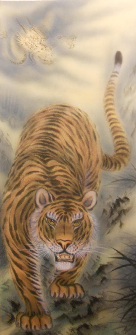 掛け軸 松井昇雲 猛虎潜龍之図 絹本 希少 軸装 茶道具 掛軸 美品 です。