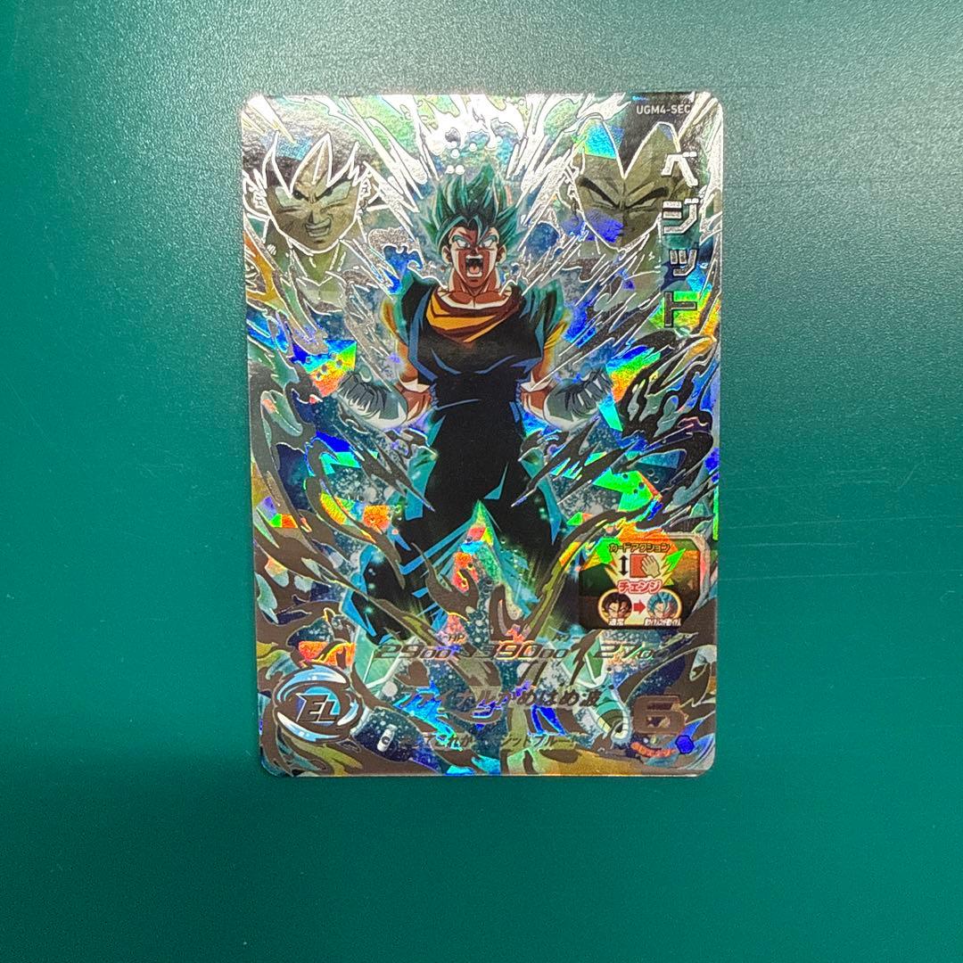 スーパードラゴンボールヒーローズ UGM4-SEC ベジット