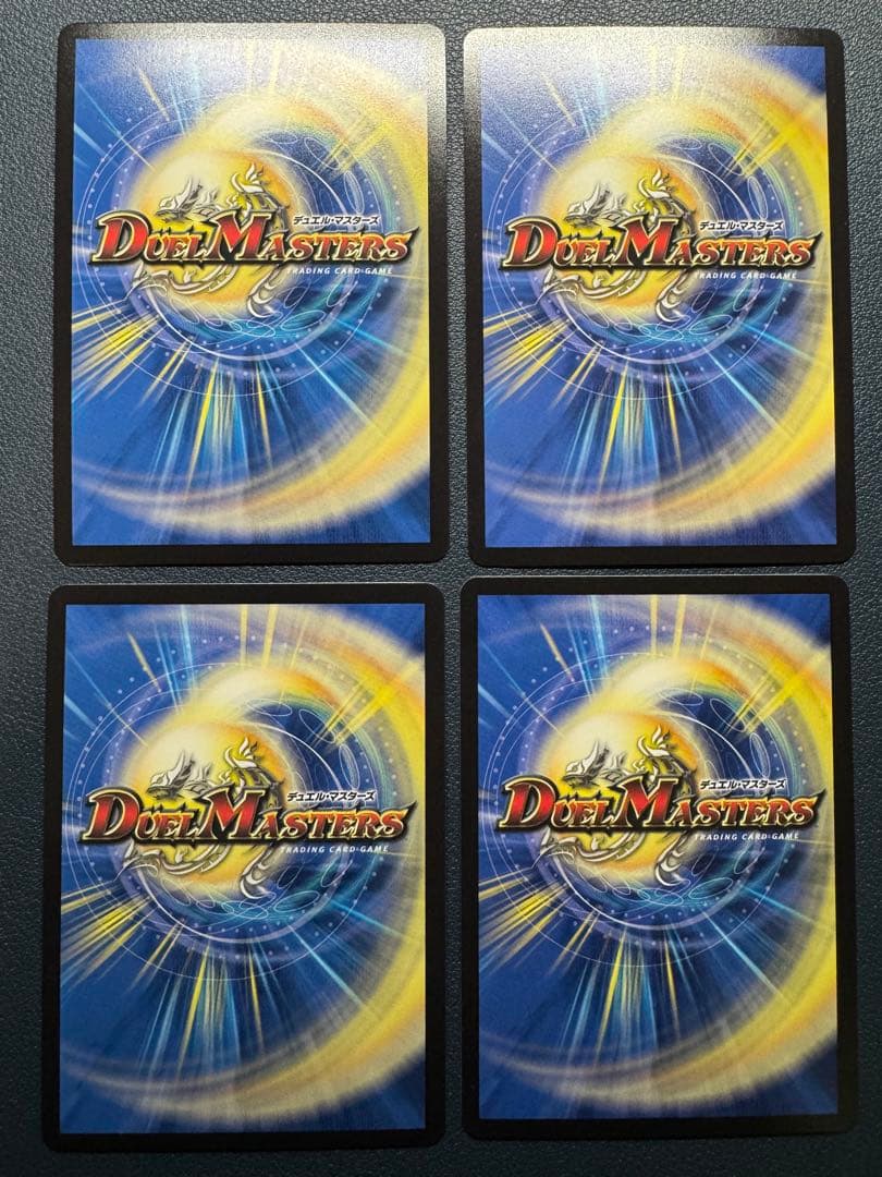 王導聖霊アルファディオス　アルファディオス