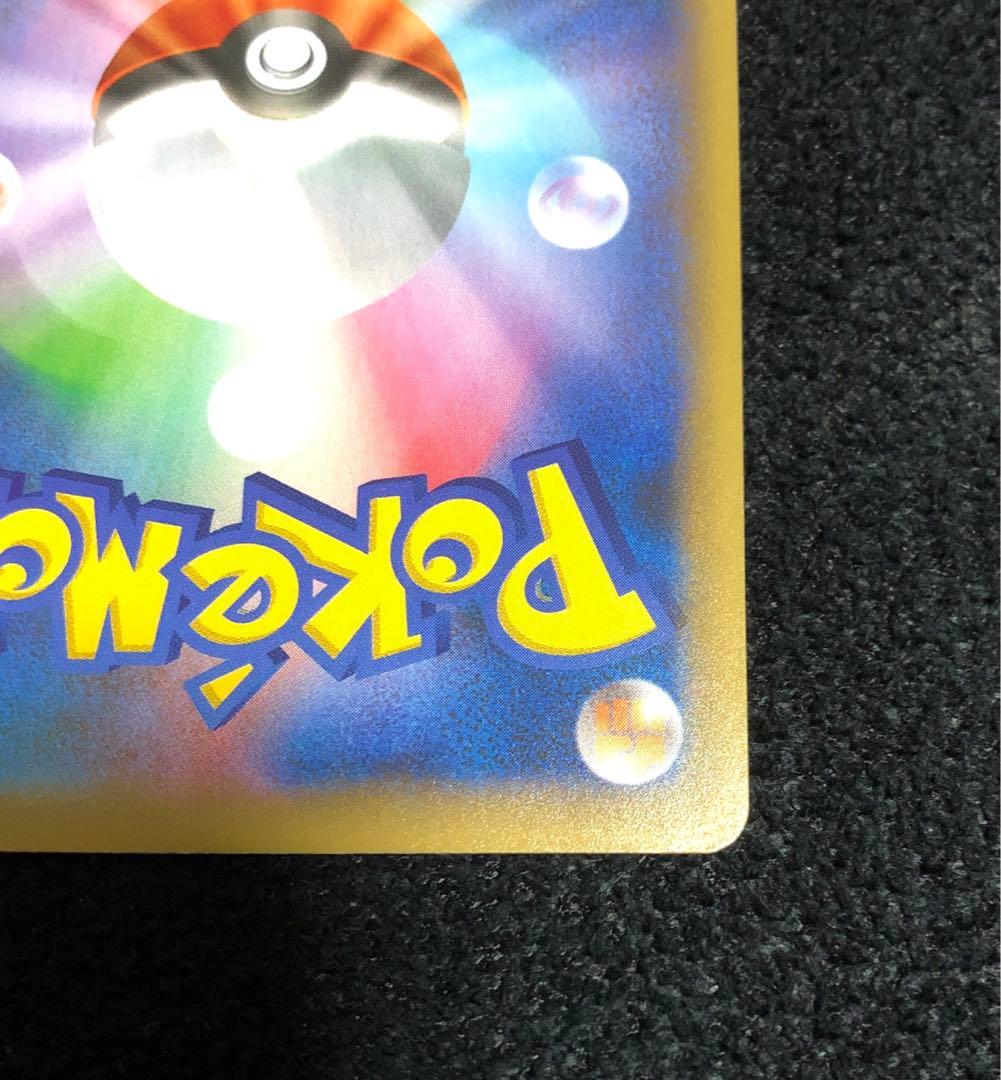 カメックス　25th ポケモンカードゲーム