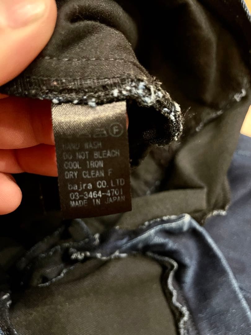 玲音 様　bajra バジュラ　サルエルデニムパンツ ドローストリング