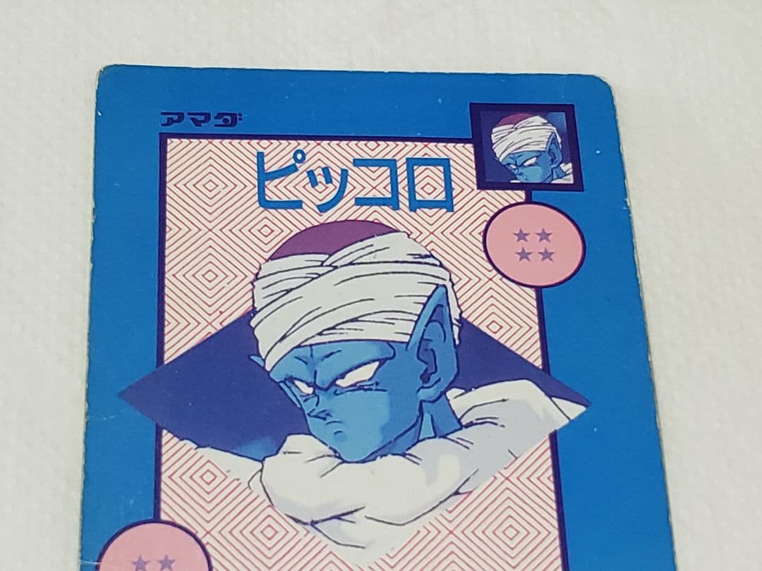 ドラゴンボール アマダ オリジナルホロカード ポルンガ