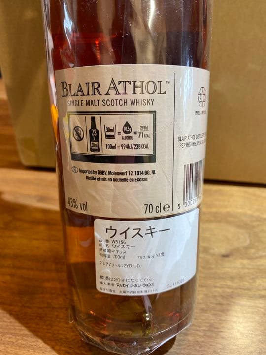 ブレアソール　12年　ウイスキー　花と動物シリーズ