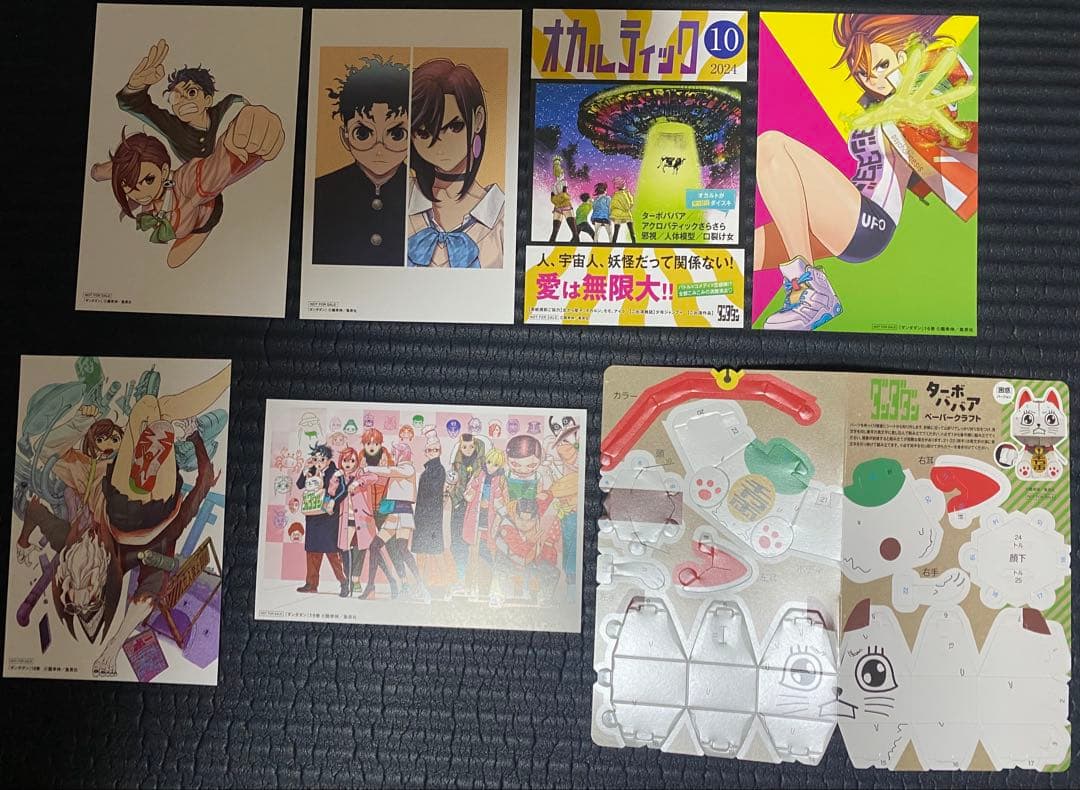 ダンダダン/龍幸伸/1〜22最新巻全巻セット、特典付き初版、中古美品