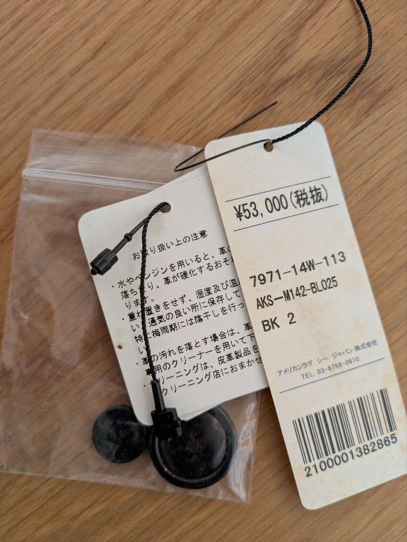 AMERICAN RAG CIE 2WAYG1レザージャケット 2 黒