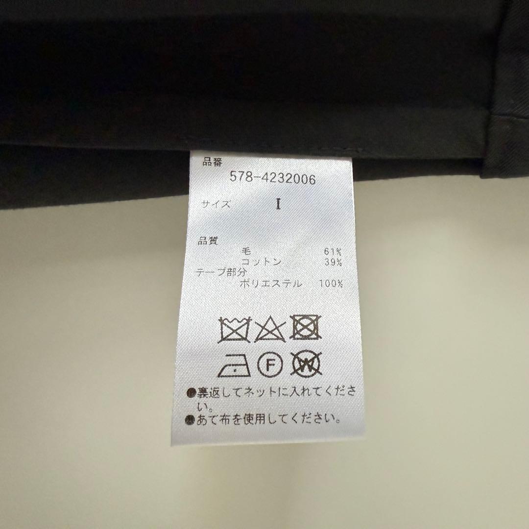 スカート MARGARET HOWELL FINE WOOL COTTON TWILL 1