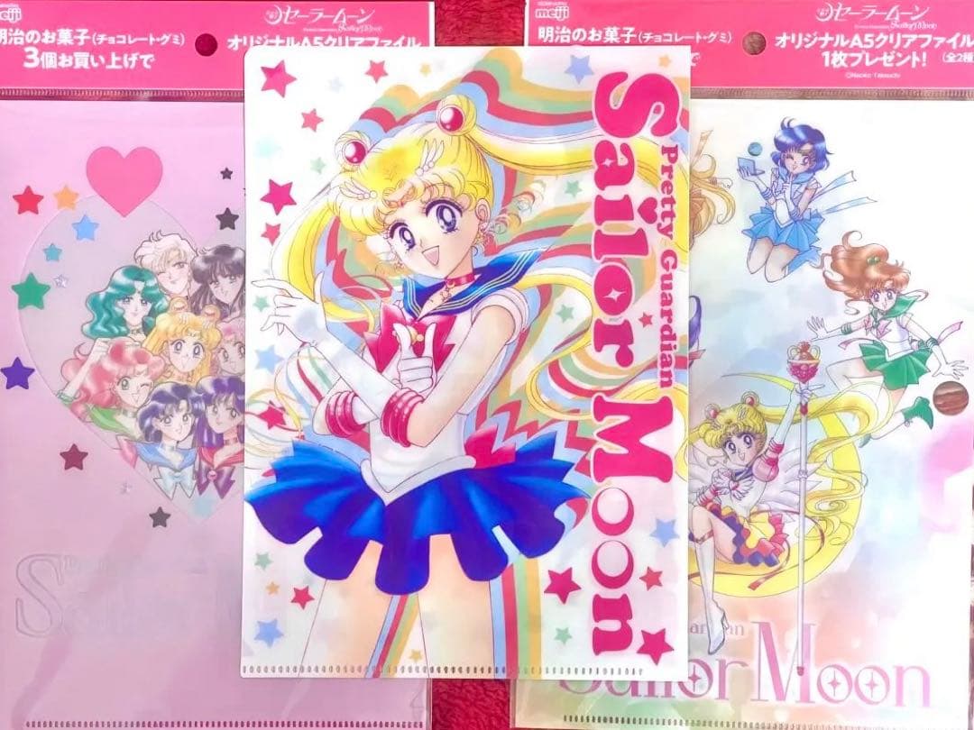 セーラームーン　明治　クリアファイル