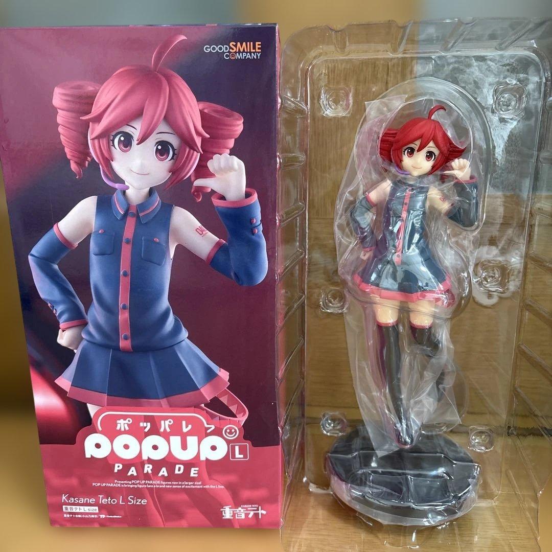重音テト　POP UP PARADE Lサイズ