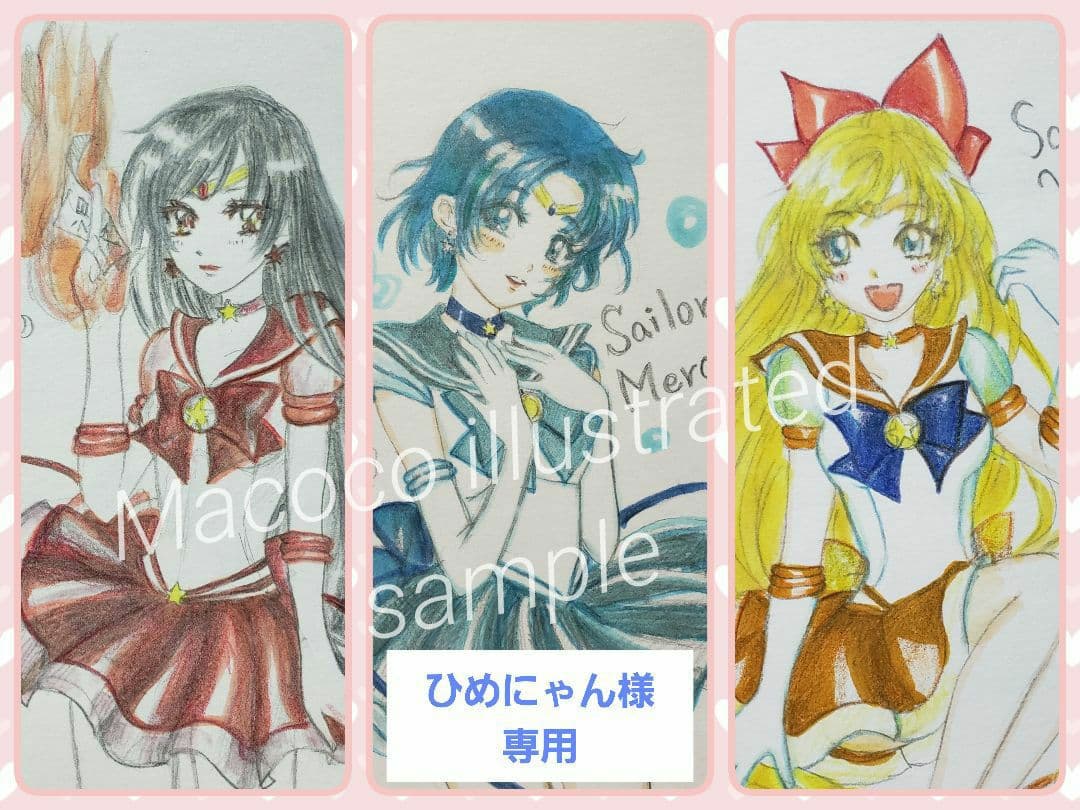 【ひめにゃん】セーラーマーキュリー、セーラーマーズ、セーラーヴィーナス
