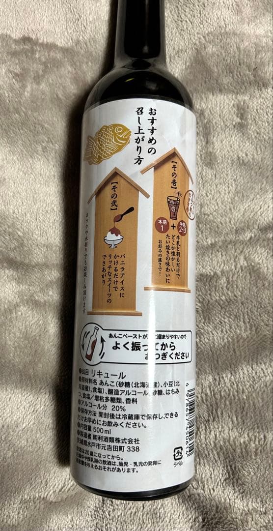 メーカーズマーク 2024 クリスマスセーター着用 6本 セット です^ ^