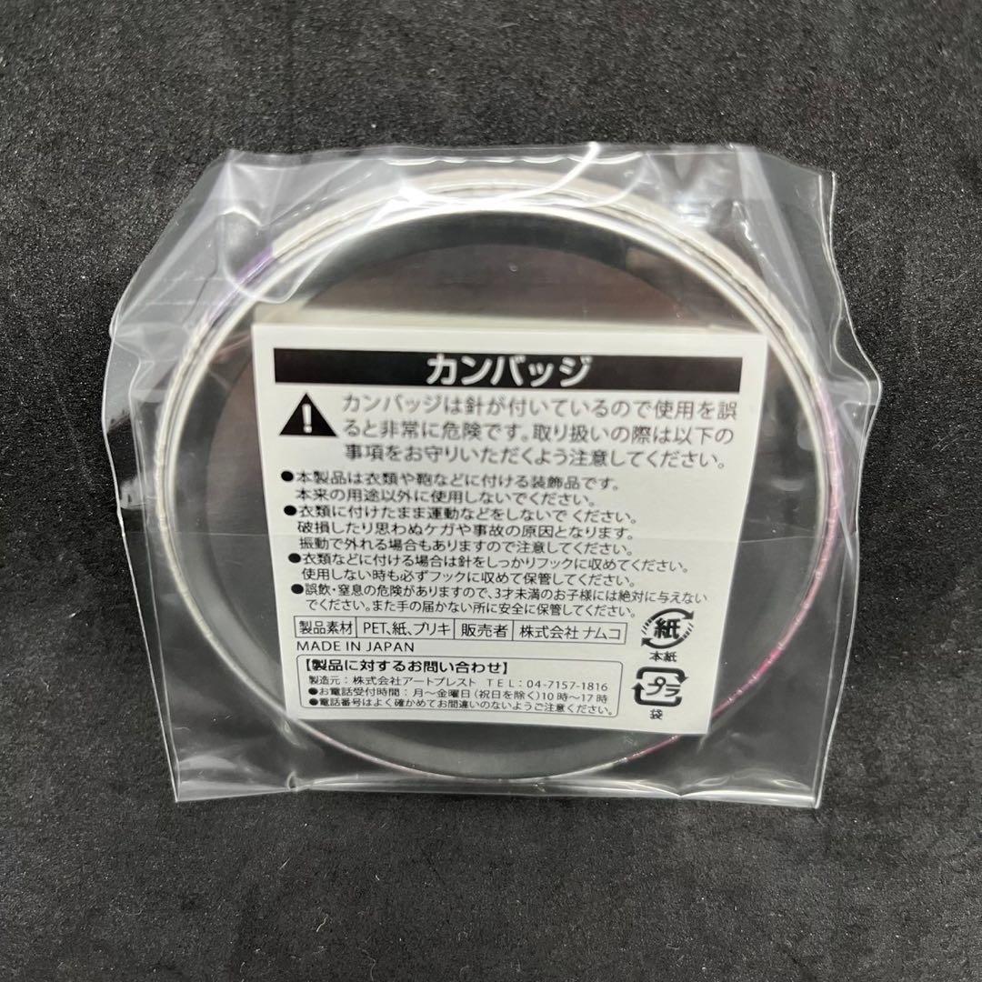 新品非売品ハイキュー!!宮城フェス in J-WORLD 2018 白布賢二郎