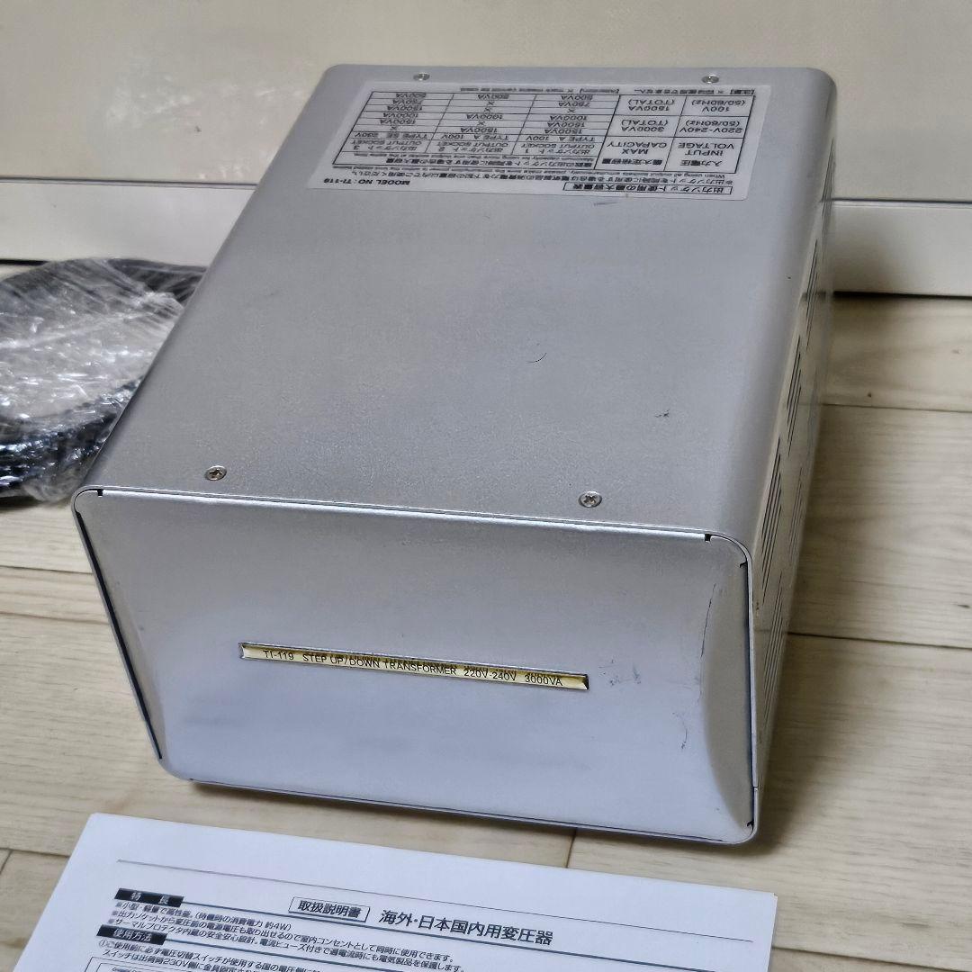 カシムラ TTS-119C 変圧器 100V/230V 3000W 大型トランス
