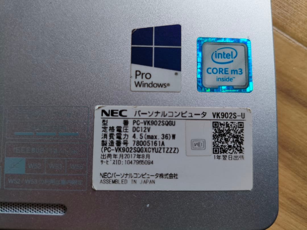 NEC VK902S-U 2in1タブレット タイプVT