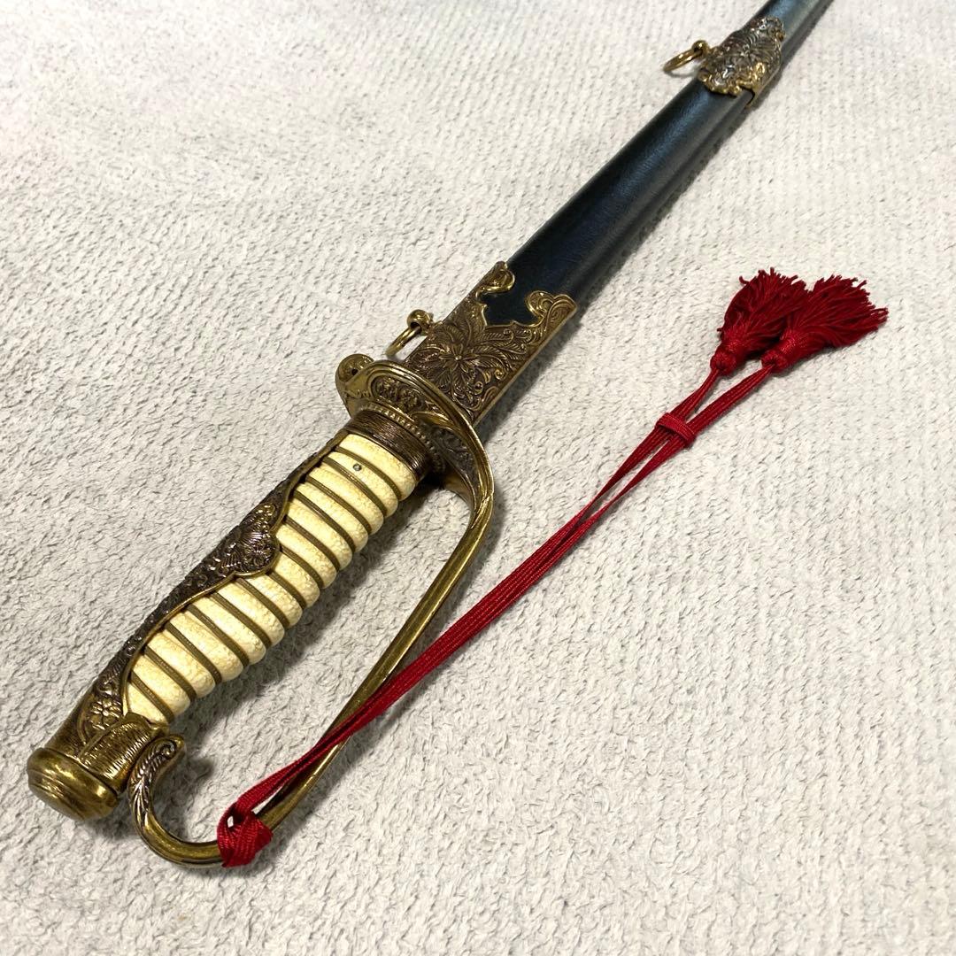 模造刀　軍刀　儀礼刀　Denix 大日本帝国海軍儀礼軍刀