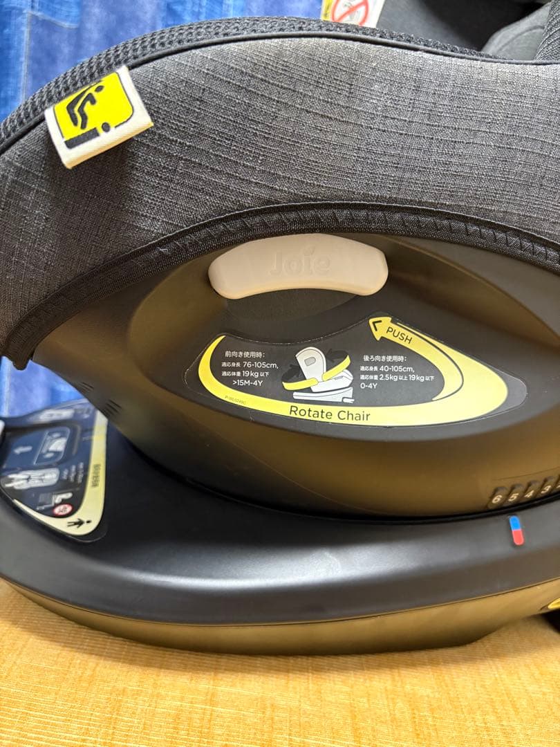 美品！Joie ジョイー チャイルドシート i-arc アイアーク 360°