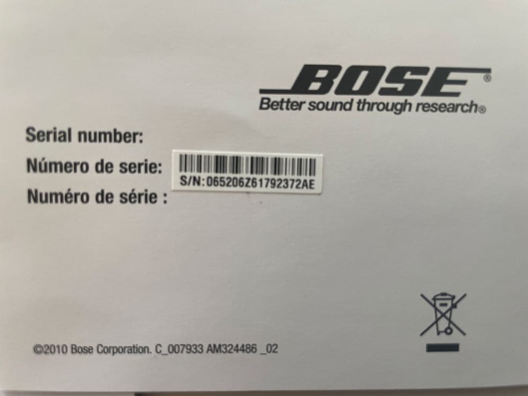 Bose ® SoundLink On Ear