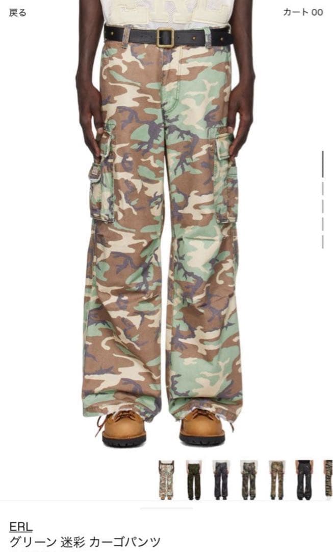個人装備 ERL camo cargo pants S