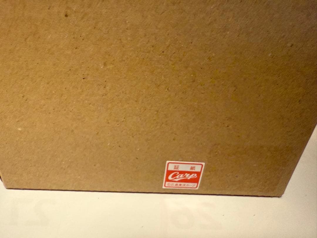 広島カープG-SHOCK 2025 限定版