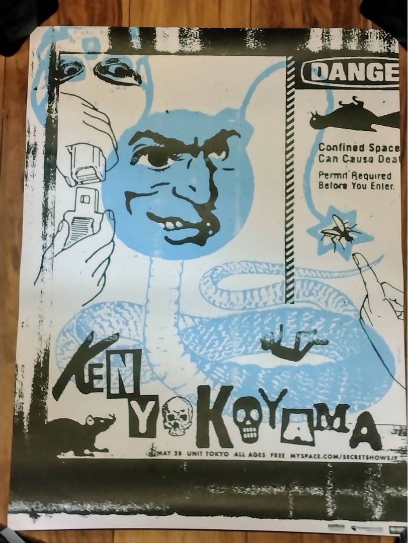 ken yokoyama ポスター Hi-standard 横山健