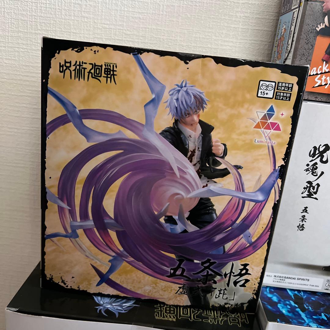 「未開封」呪術廻戦 五条悟 虎杖悠仁 5箱セット