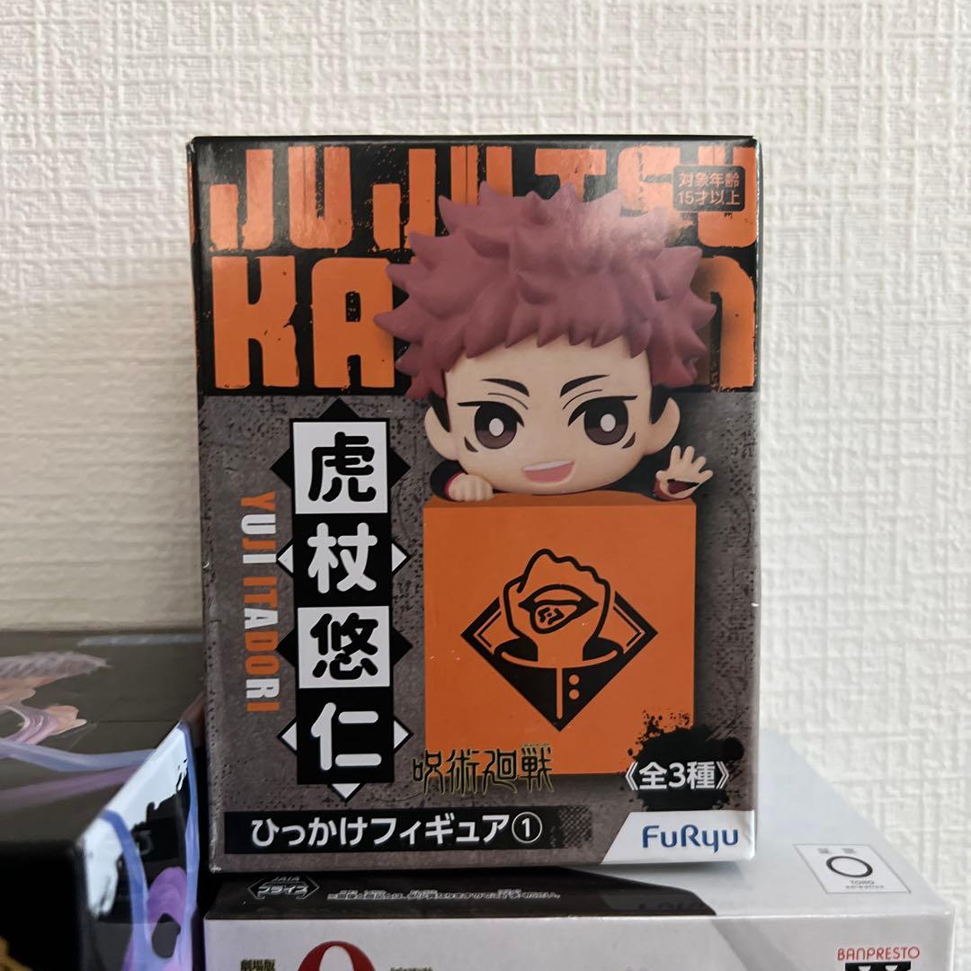 「未開封」呪術廻戦 五条悟 虎杖悠仁 5箱セット