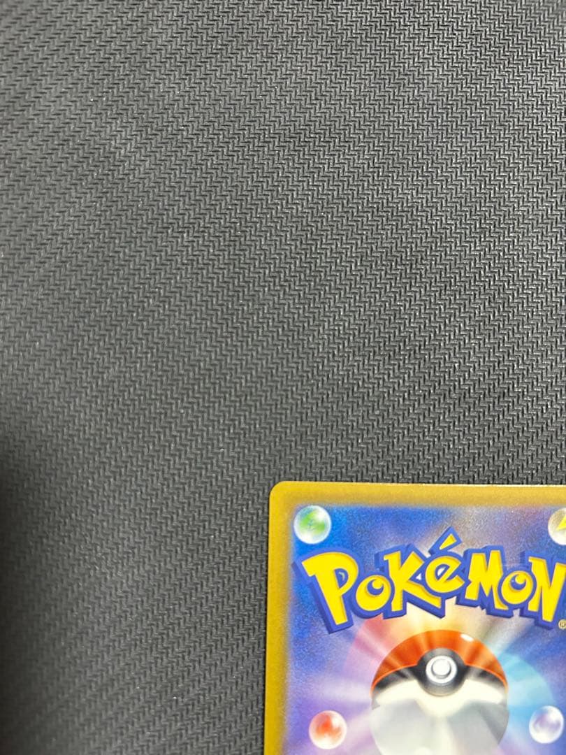 村*城様 【明日発送】メガゲンガーEX SAR