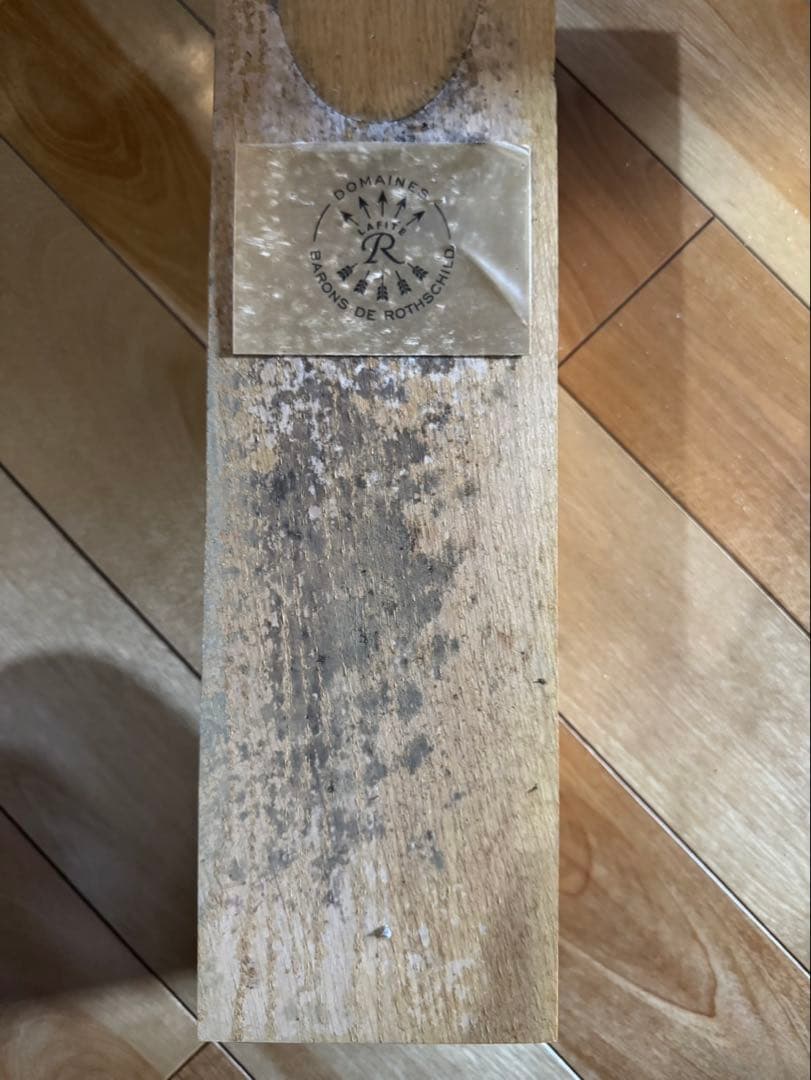 トレ・ヴィエイユ・レゼルヴ・ド・ラフィット・ロートシルト コニャック（木箱入）