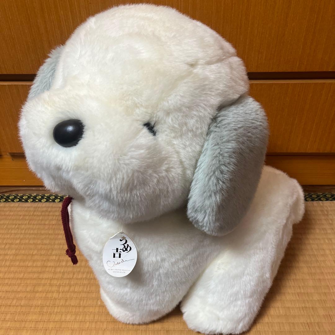 うめ吉 ぬいぐるみ 激レア品特大 オリエンタルトーイ犬タグ付きレトロヴィンテージ
