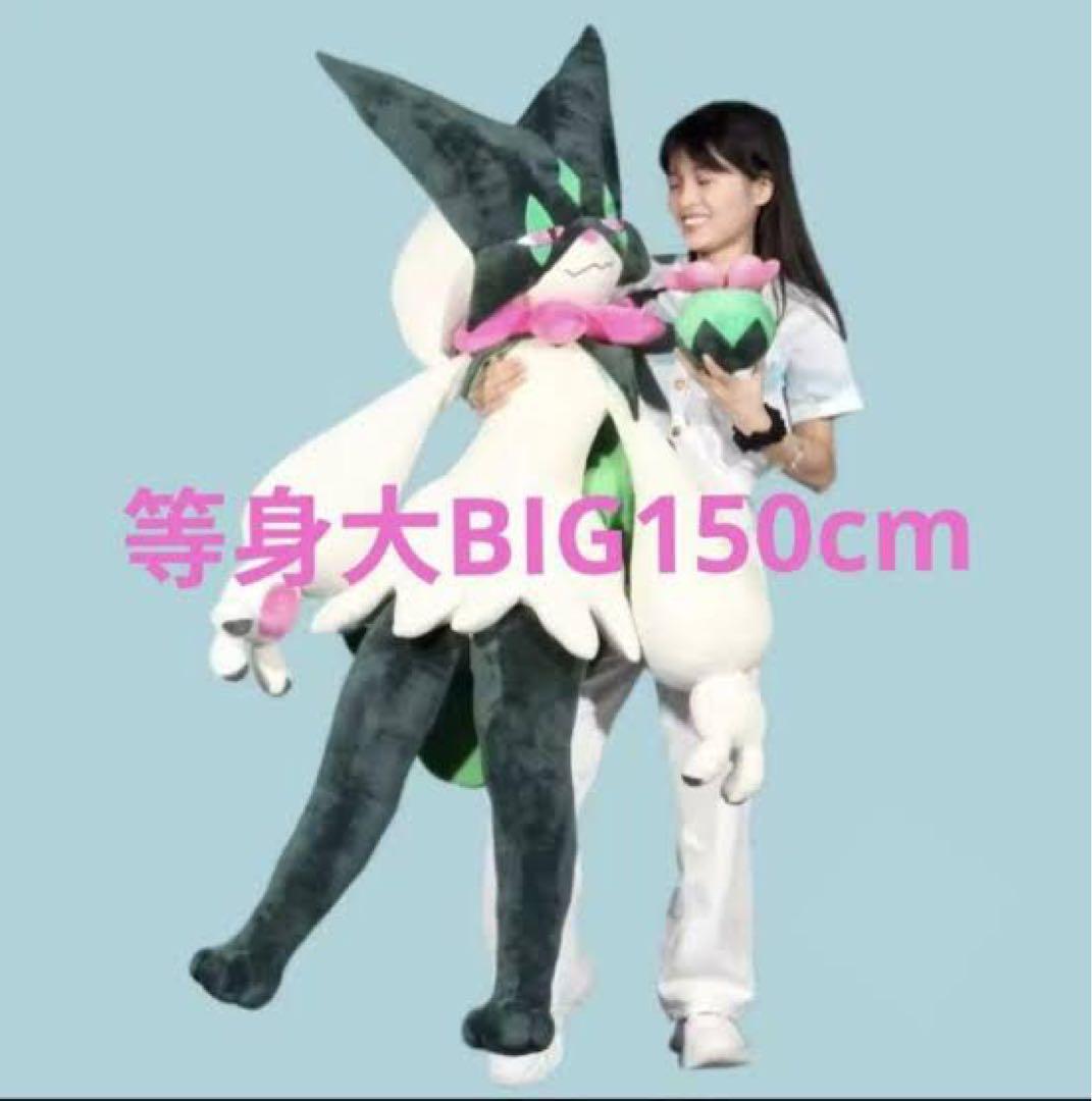 等身大　マスカーニャ　海外製