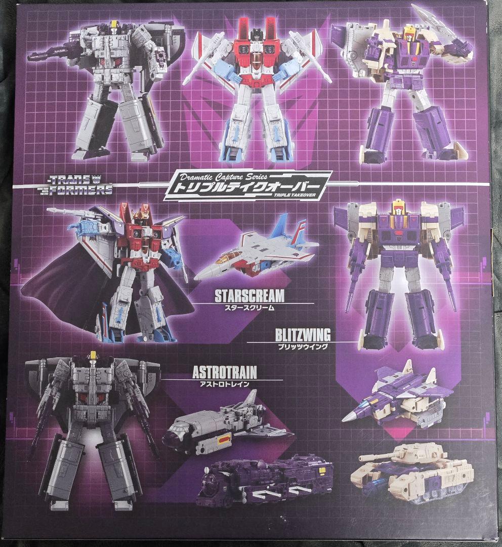 新品 dramatic capture seriesトリプルテイクオーバー