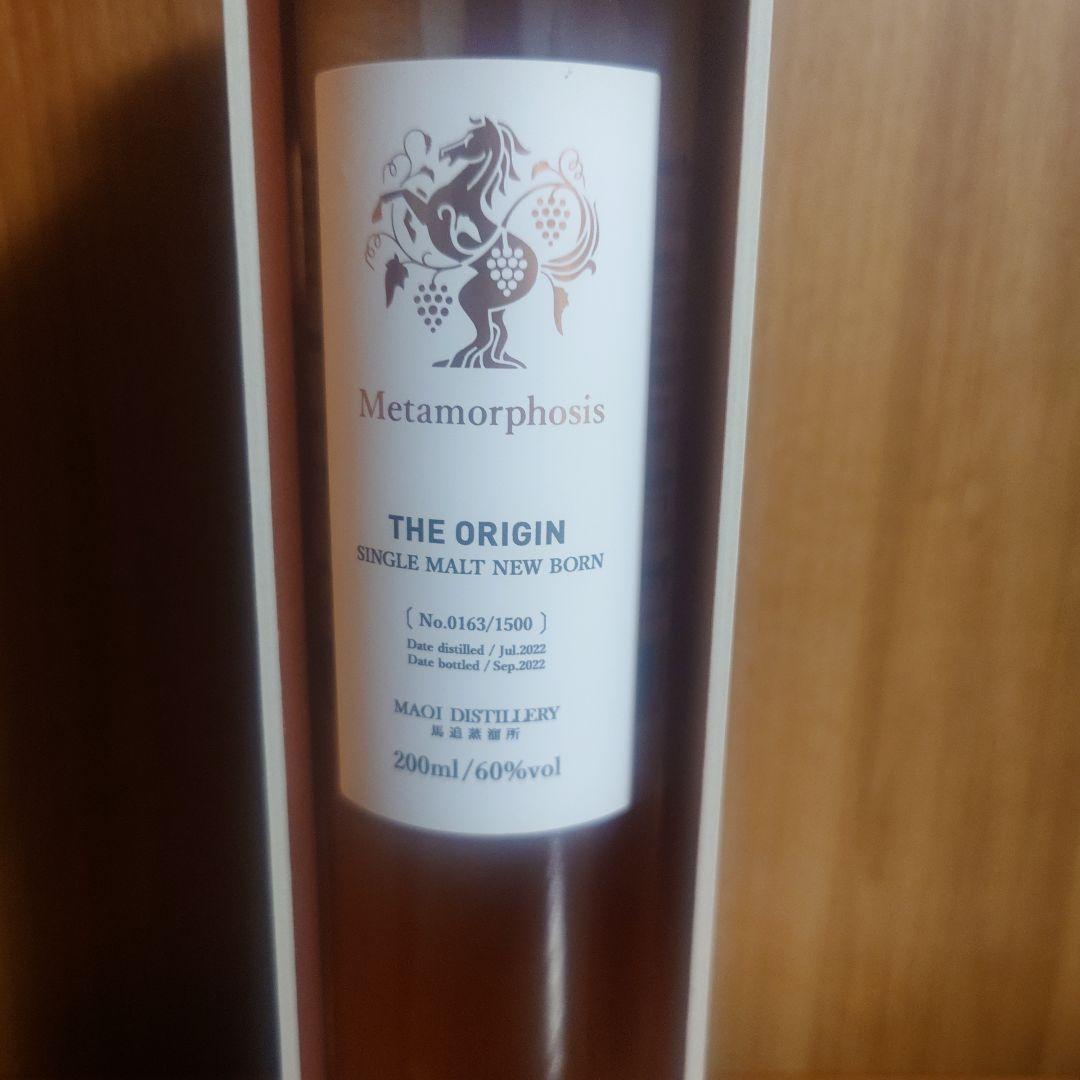 H*Y様 馬追蒸溜所　ウィスキー3本セット　非売品　限定品