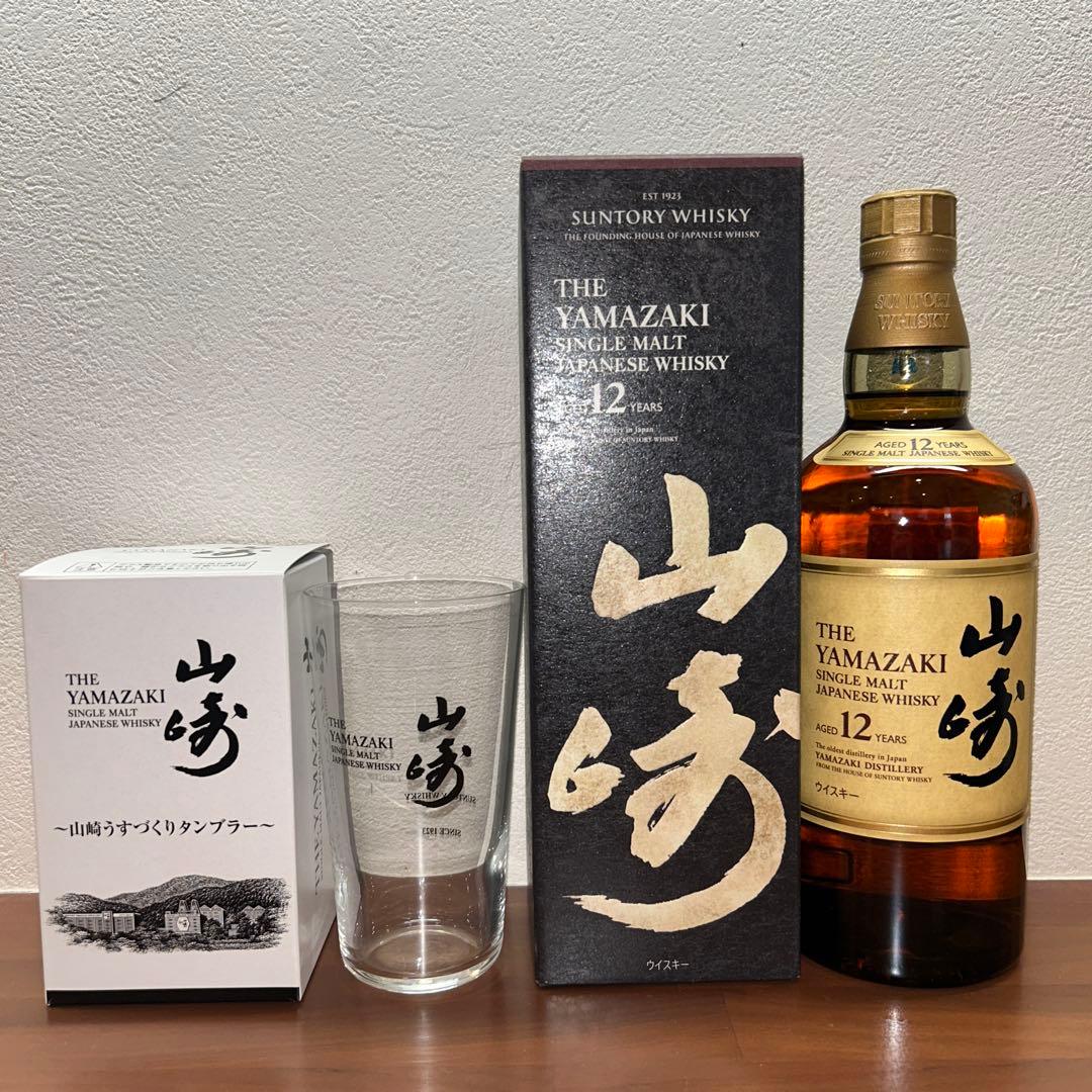 【新品】山崎 12年 シングルモルトウイスキー 700ml 箱付　タンブラー付