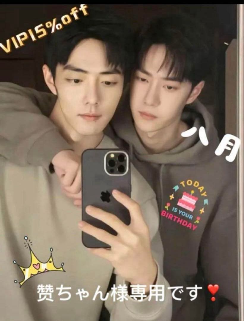 （8月VIP 15%off中) 赞ちゃんです❣️0814-2