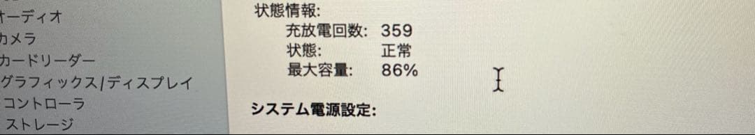 Mac book air m1 8メモリ 256GB シルバー 箱 充電器あり