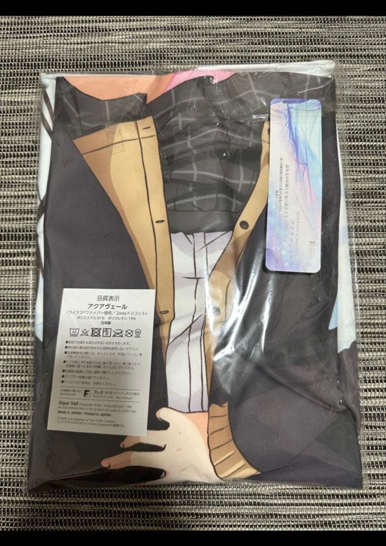 ひげを剃る。そして女子高生を拾う。 荻原沙優 抱き枕カバー