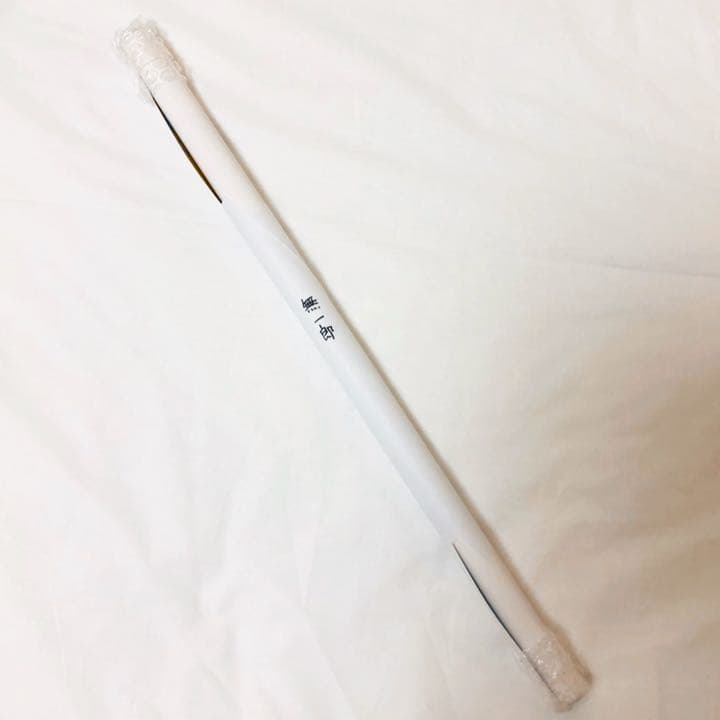 新品★鬼滅の刃【時透無一郎】ダイニング★お楽しみくじ★ダブルチャンス★ポスター