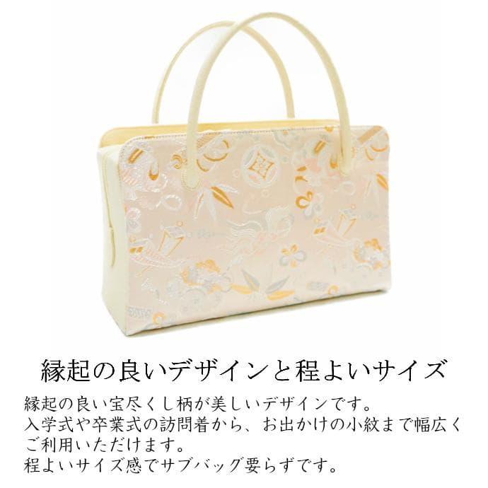 和装バッグ　利休バッグ　金蘭織物 入卒式　結婚式　お茶席 3-1