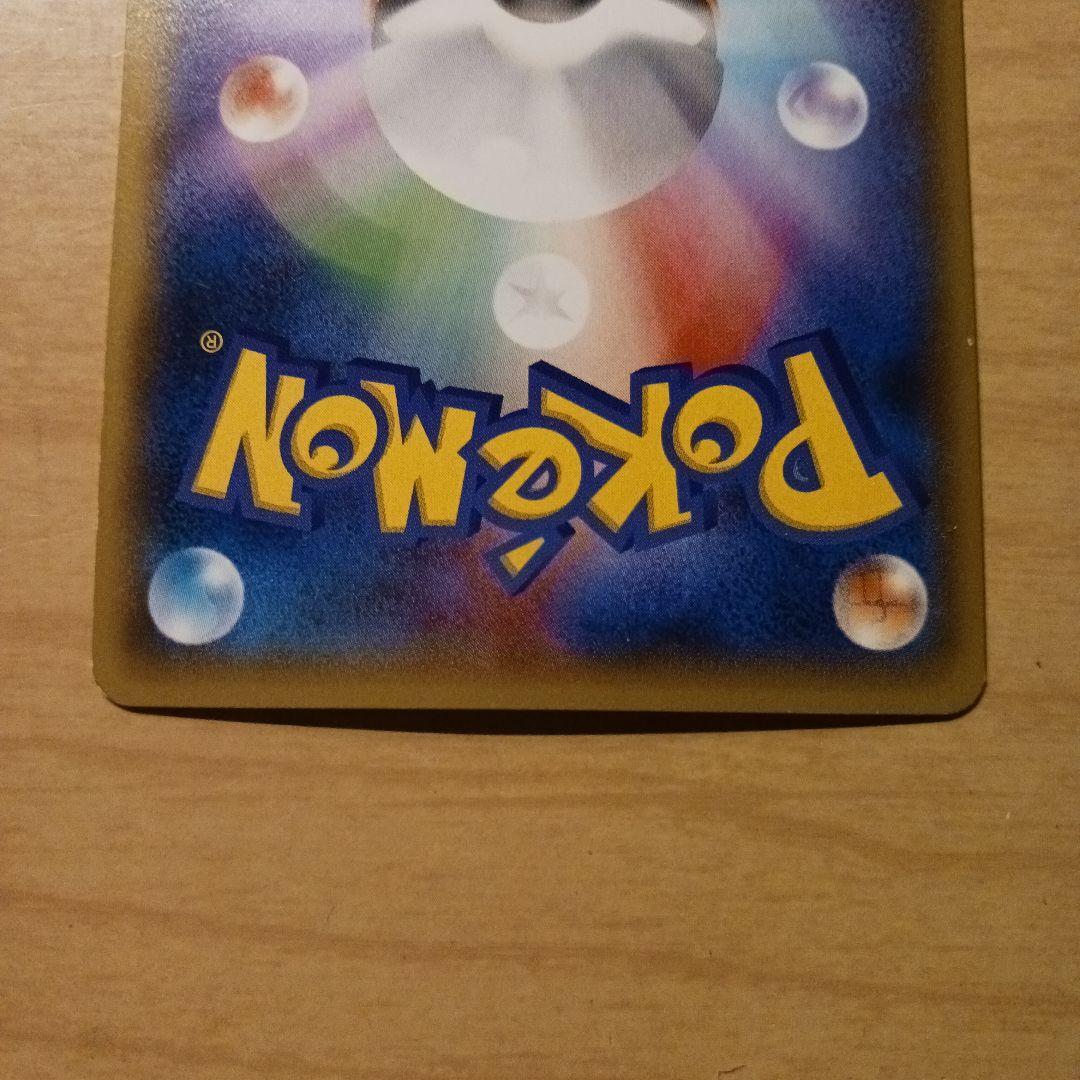 ポケモンカード　MレックウザEX ur エメラルドブレイク