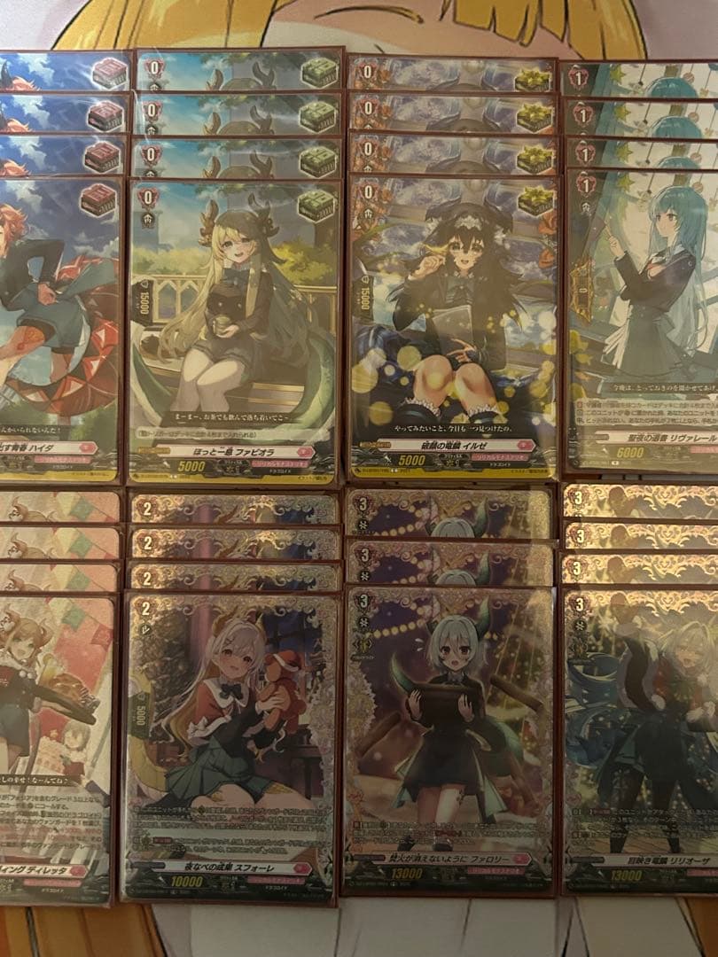 ぜ*ん様 RaiZ:BlaZフォリア　デッキ　微高レート