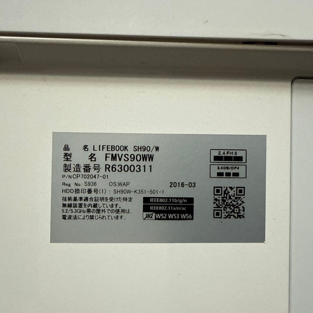 LIFEBOOK　FMVS90WW　ノートパソコン