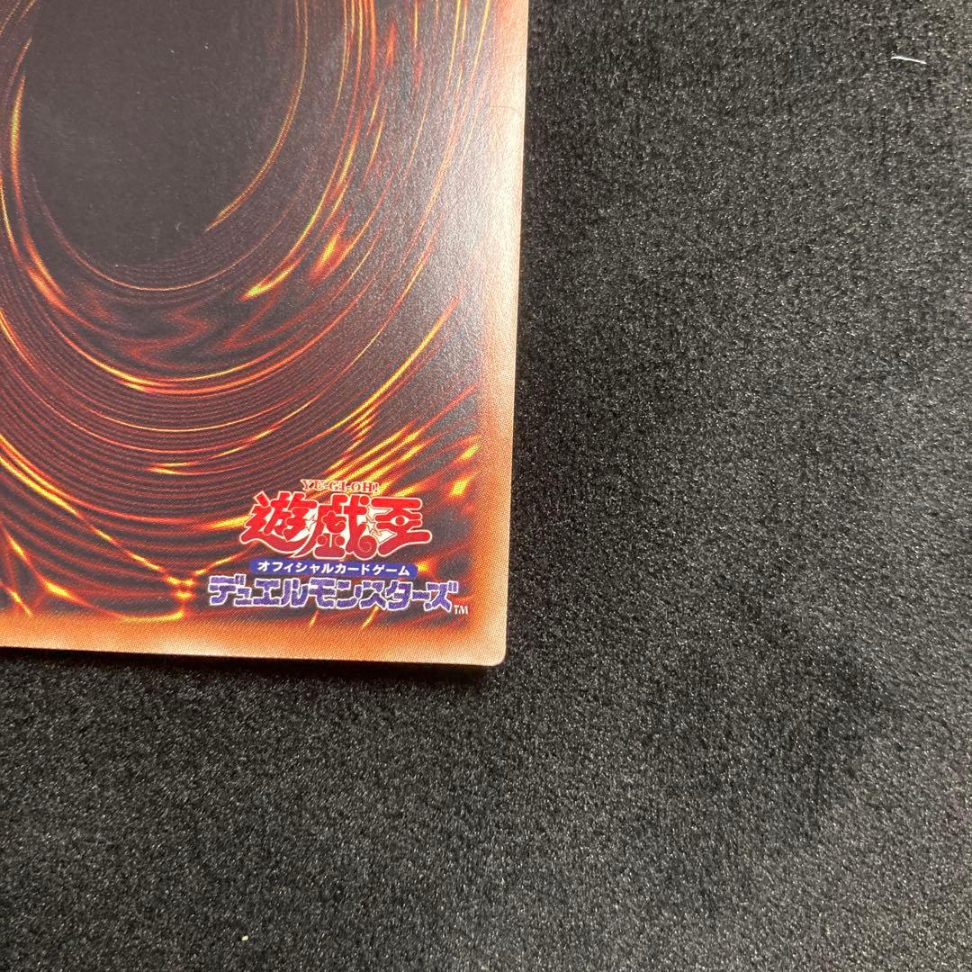 ブラックマジシャンガール　20thシークレット