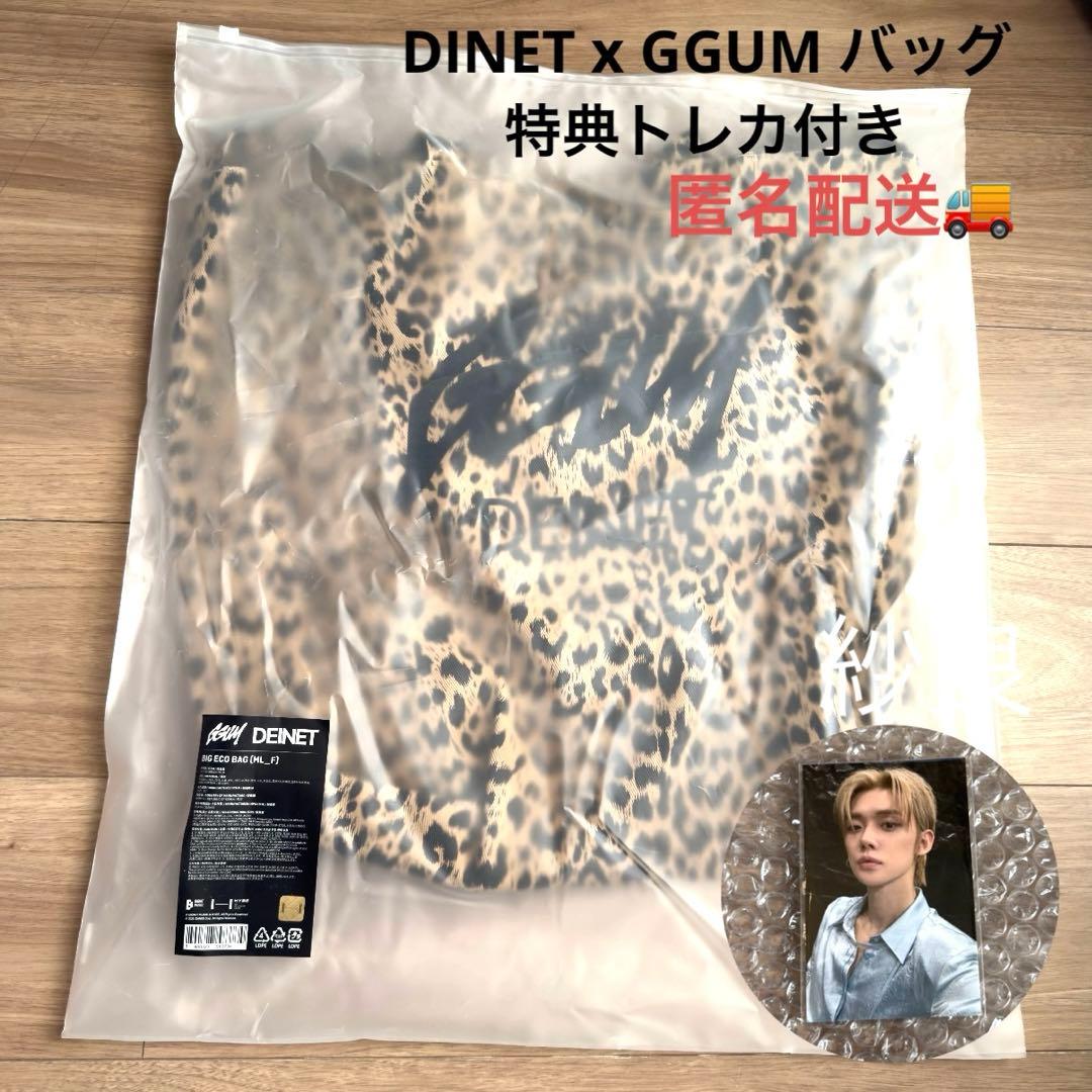[GGUM X DEINET] BIG ECO BAG ヨンジュン 特典トレカ付
