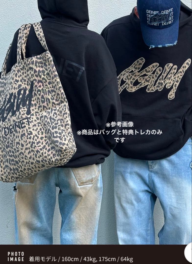 [GGUM X DEINET] BIG ECO BAG ヨンジュン 特典トレカ付