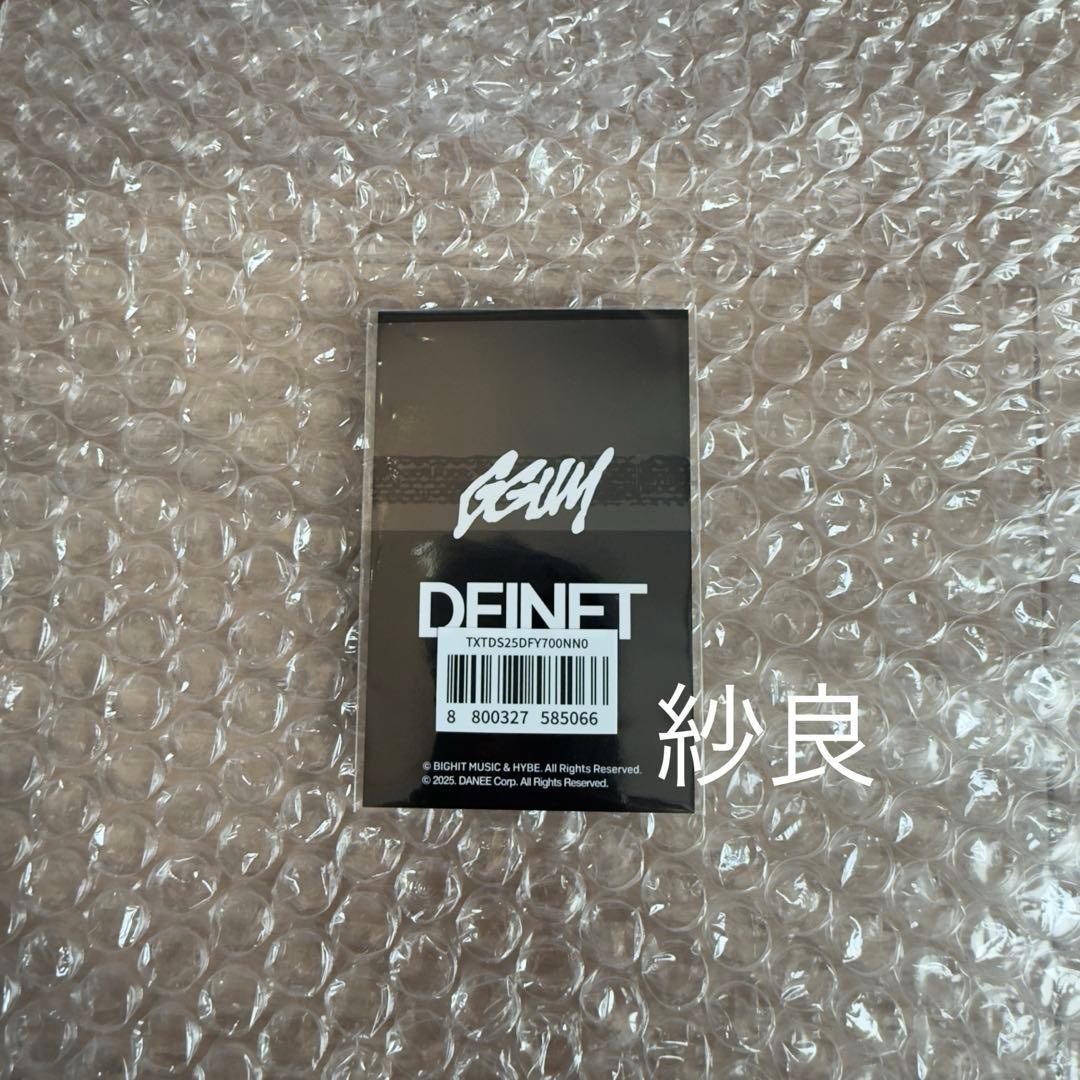 [GGUM X DEINET] BIG ECO BAG ヨンジュン 特典トレカ付