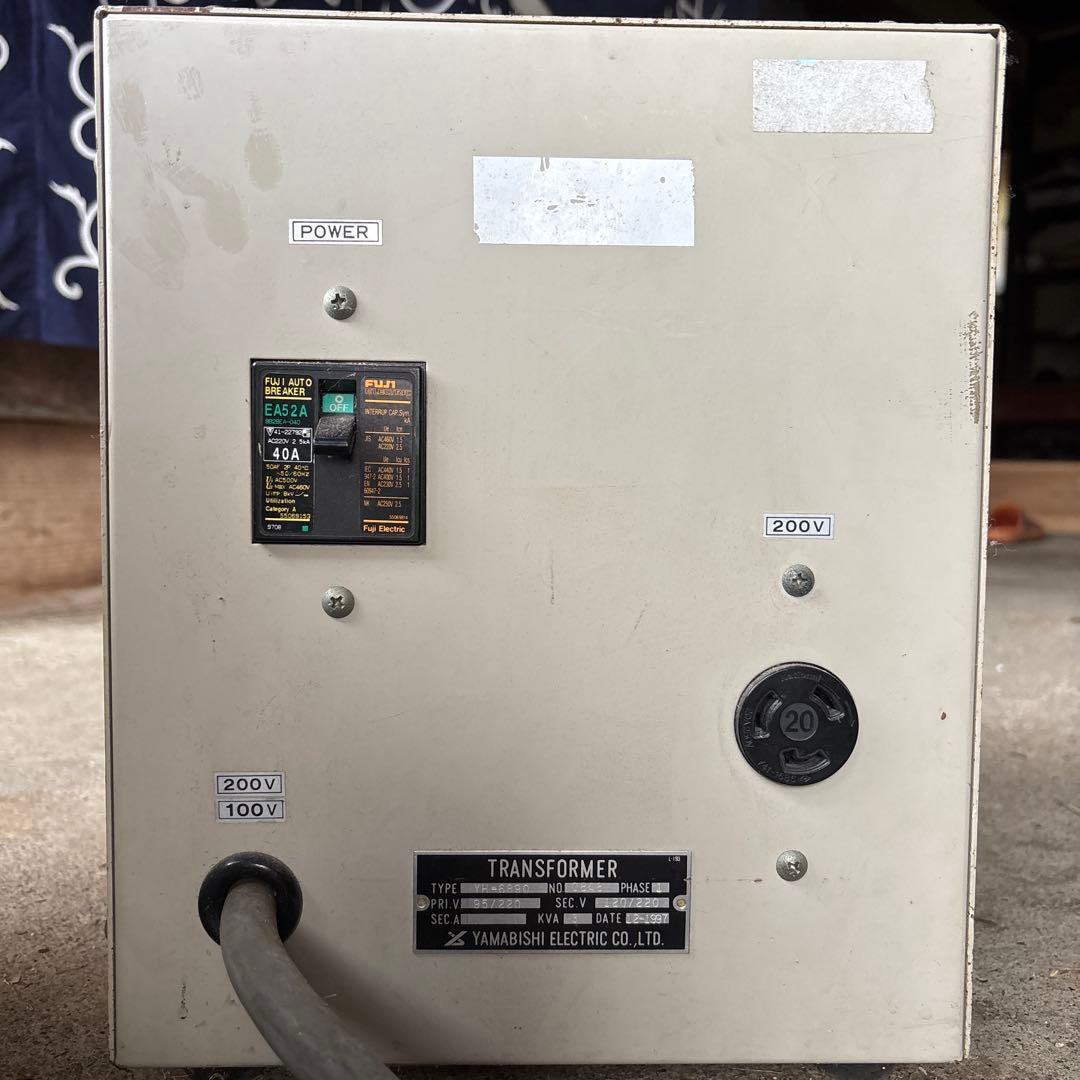 YAMABISHI 変圧器 20A 200V